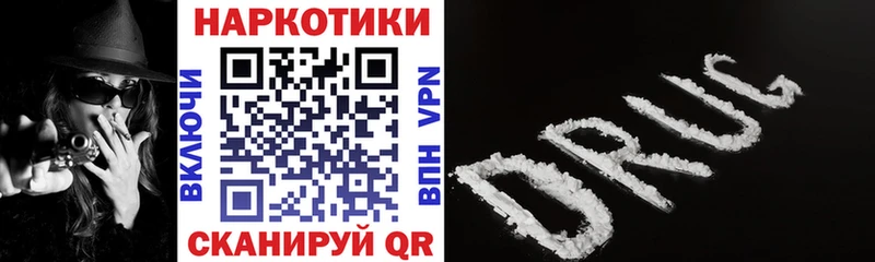 Как найти наркотики Всеволожск ГАШ КОКАИН Псилоцибиновые грибы МАРИХУАНА Мефедрон АМФЕТАМИН