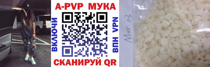 Alpha PVP VHQ  кракен tor  Всеволожск 