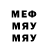 МДМА VHQ Ganzha Malena