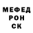 Amphetamine Розовый Water,chute indeed