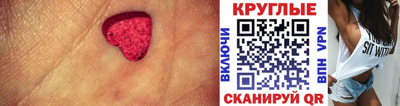 Экстази диски  Всеволожск 