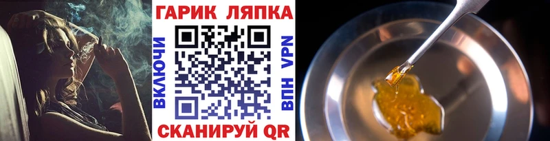 ГАШ AMNESIA HAZE  Всеволожск 