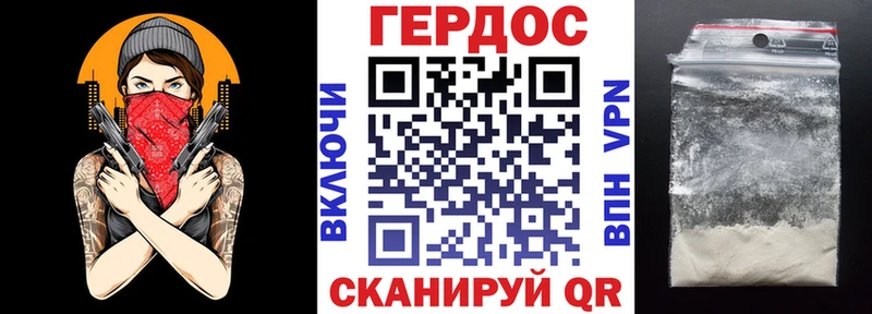 Героин VHQ  дарк нет как зайти  Всеволожск  как найти закладки 