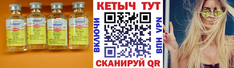 Кетамин ketamine  Всеволожск 