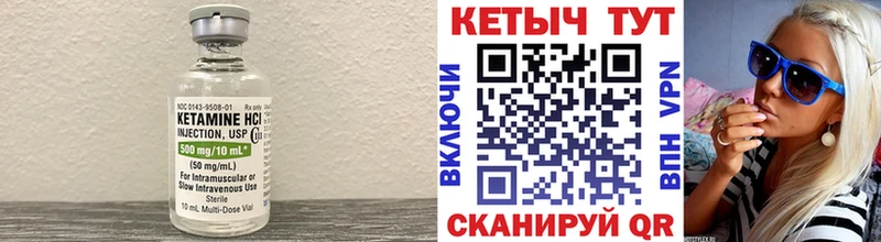 КЕТАМИН ketamine Всеволожск