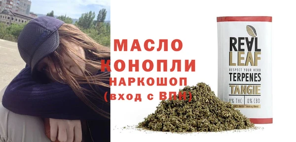 а пвп мука Армянск