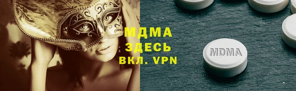 ешки Арсеньев