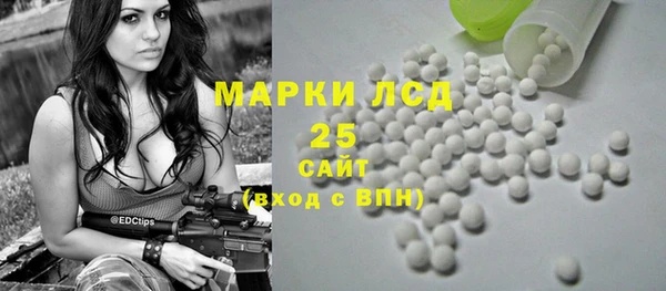 а пвп мука Армянск