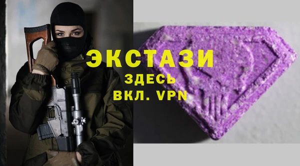 а пвп мука Армянск
