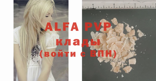 а пвп мука Аркадак