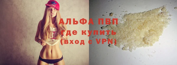 а пвп мука Аркадак