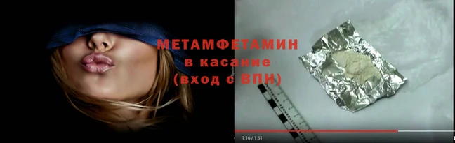а пвп мука Армянск