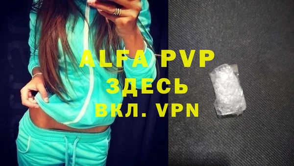 а пвп мука Армянск
