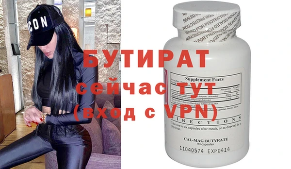 а пвп мука Армянск