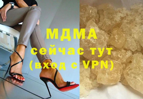 а пвп мука Армянск