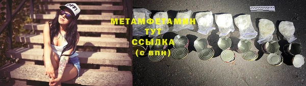 а пвп мука Армянск