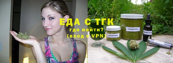 а пвп мука Аркадак
