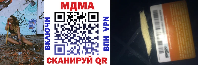 MDMA кристаллы  Всеволожск 