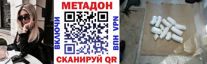 Метадон мёд Всеволожск