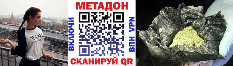 как найти закладки  Всеволожск  Метадон кристалл 
