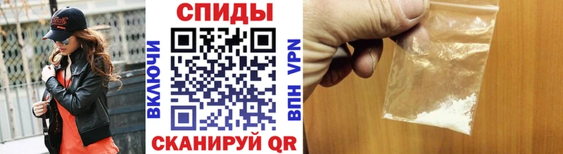 цена Всеволожск Метамфетамин Methamphetamine