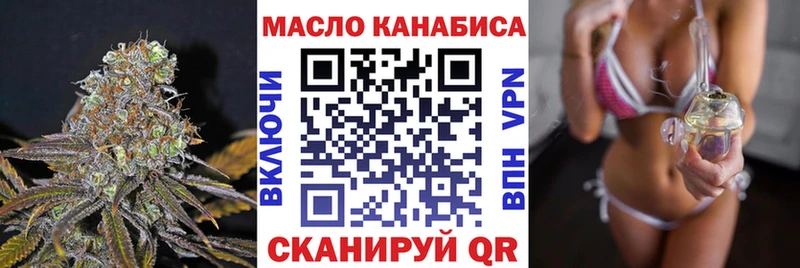 KRAKEN ссылка  Всеволожск  Дистиллят ТГК вейп 